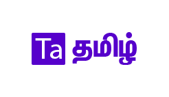 Tamil